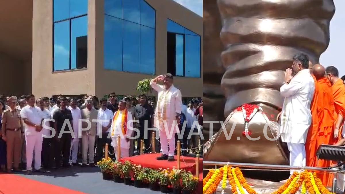 ಪ್ರಗತಿಯ ಪ್ರತಿಮೆಗೆ ಭಕ್ತಿಪೂರ್ವಕ ನಮನ - ಕೆಂಪೇಗೌಡ ಏರ್‌ಪೋರ್ಟ್‌ನಲ್ಲಿ 108 ಅಡಿ ಎತ್ತರದ ನಾಡಪ್ರಭುವಿನ ಮೂರ್ತಿಗೆ ಸಿಎಂ ಡಿಕೆಶಿ ವಿಶೇಷ ಪೂಜೆ!!