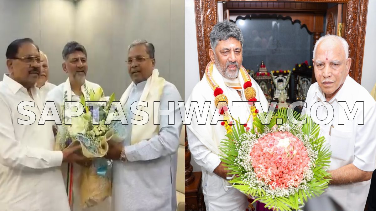 DK Shivakumar Invites Siddaramaiah for Swearing-In Ceremony, Meets BS Yediyurappa Ahead of Oath-Taking Event