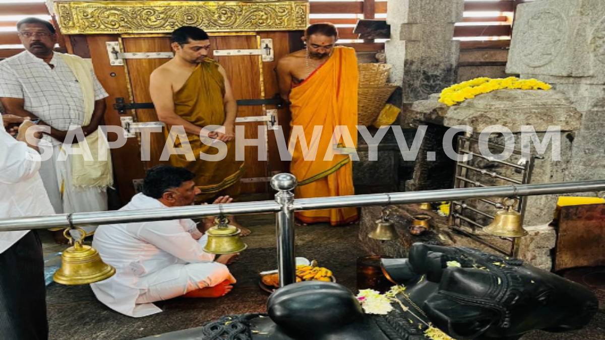 ಡಿಕೆಶಿ ಸಿಎಂ ಆಗೋಕು ಮುನ್ನ ಮಲೆನಾಡಲ್ಲಿ ಹೊತ್ತಿದ್ದ ಆ ರಹಸ್ಯ ಹರಕೆ ಏನು - ಬಯಲಾಯ್ತು ಸ್ಫೋಟಕ ಸತ್ಯ!!