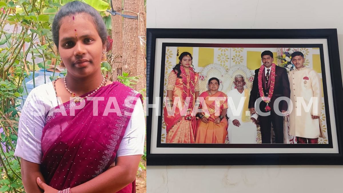 Kolar Dowry Death Case: Husband Accused of Killing Wife and Staging Suicide