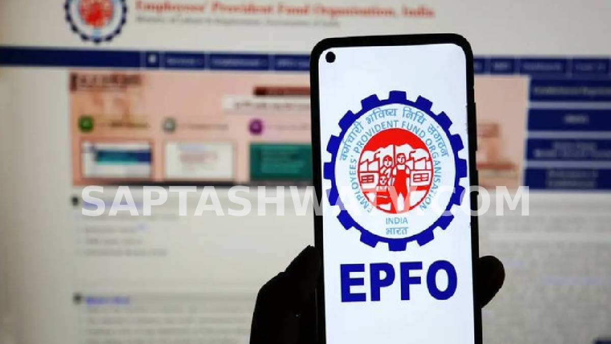 PF ಖಾತೆದಾರರಿಗೆ ಕೇಂದ್ರದ ಬಂಪರ್ ಗಿಫ್ಟ್ - ಇನ್ಮುಂದೆ ಯುಪಿಐ ಮತ್ತು ಎಟಿಎಂ ಮೂಲಕವೇ ಶೇ.75ರಷ್ಟು ಹಣ ವಿತ್‌ಡ್ರಾ!!