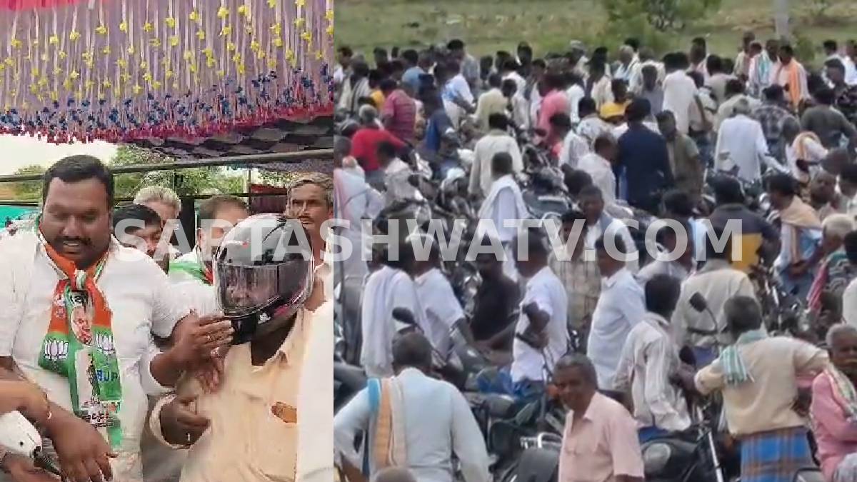 ಬಿಜೆಪಿ ನಾಯಕ ಹರಿನಾಥ್ ರೆಡ್ಡಿ ವಿನೂತನ ರಸ್ತೆ ಸುರಕ್ಷಾ ಅಭಿಯಾನ - ಚಿಕ್ಕಬಳ್ಳಾಪುರ ಜಿಲ್ಲೆಯಲ್ಲಿ ಅಕ್ಷರಶಃ ಮುಗಿಬಿದ್ದ ಸಾವಿರಾರು ಬೈಕರ್‌ಗಳು!!