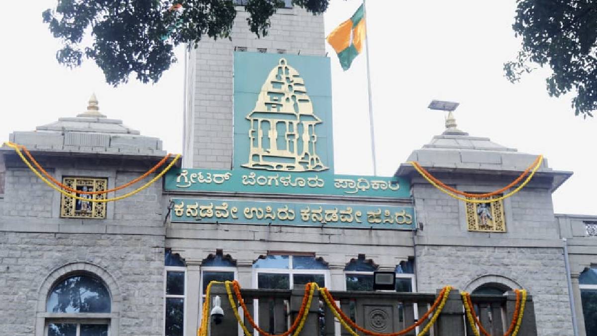 ಬೆಂಗಳೂರು ಜನರ ತೆರಿಗೆ ಪಾವತಿ ವೇಗಕ್ಕೆ ಜಿಬಿಎ ಶಾಕ್ - ಕೇವಲ 60 ದಿನಗಳಲ್ಲಿ ಕೋಟಿ ಕೋಟಿ ಹರಿದು ಬಂದಿದ್ದು ಹೇಗೆ?