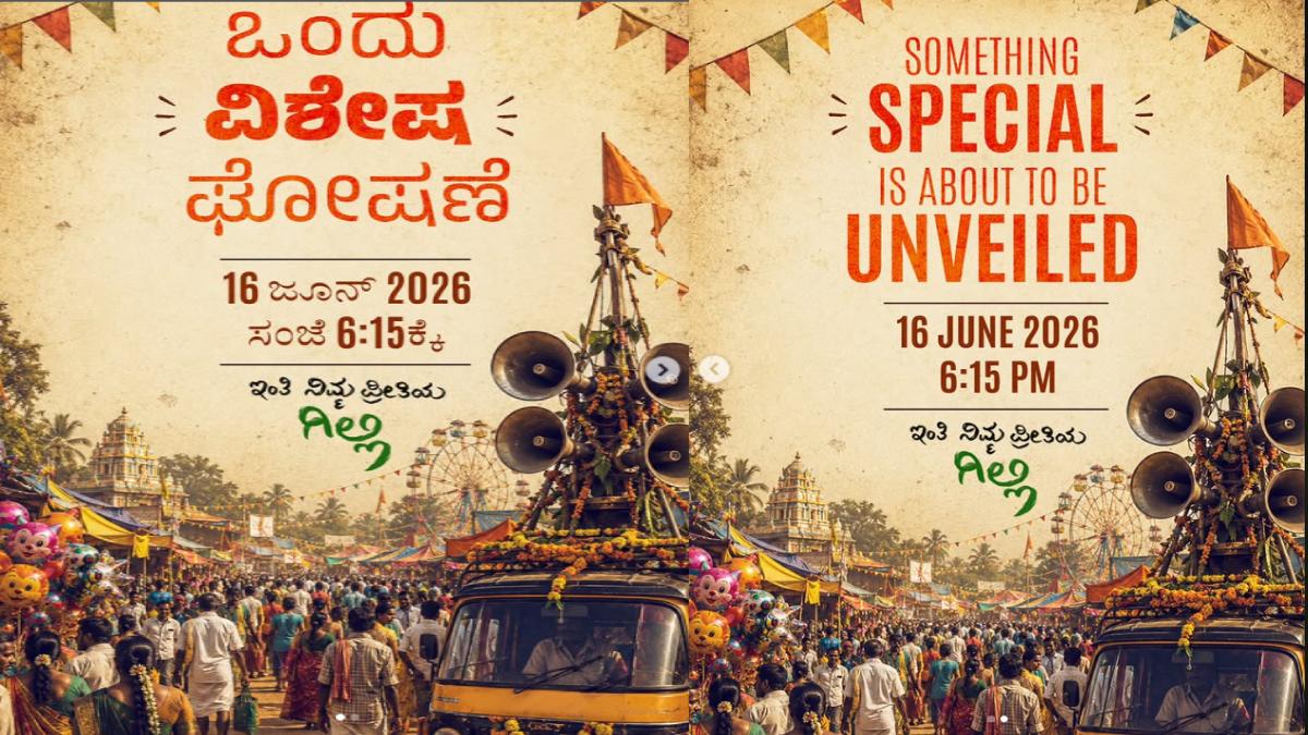 Bigg Boss Kannada Season 12 Winner Teases ‘Special Announcement’, Fans Speculate Movie, Direction, or Wedding News