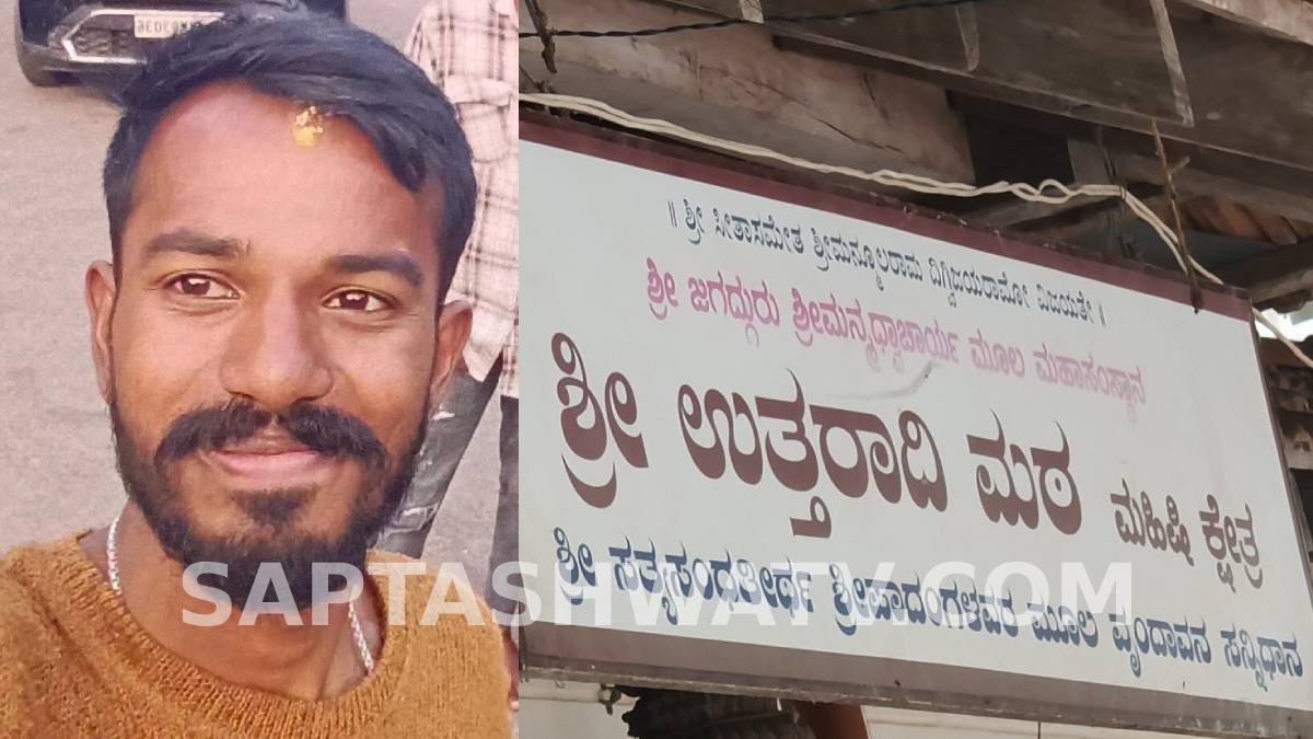 ಮಹಿಷಿ ಉತ್ತರಾದಿ ಮಠದ ಕೋಟ್ಯಂತರ ಮೌಲ್ಯದ ಚಿನ್ನದ ಹಲಗಾರತಿ ಕಳವು ಪ್ರಕರಣ - 24 ಗಂಟೆಯೊಳಗೆ ಆರೋಪಿಯನ್ನು ಬಂಧಿಸಿದ ಪೊಲೀಸರು!!