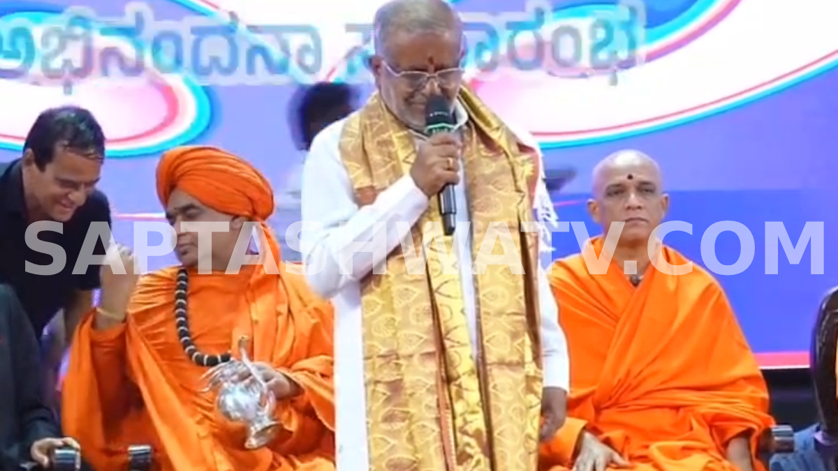 ವೇದಿಕೆ ಮೇಲೆಯೇ ಕಣ್ಣೀರು ಹಾಕಿದ ಮಾಜಿ ಸಚಿವ ಜಿ.ಟಿ. ದೇವೇಗೌಡ!!