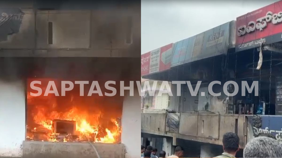 Halebidu Fire Accident