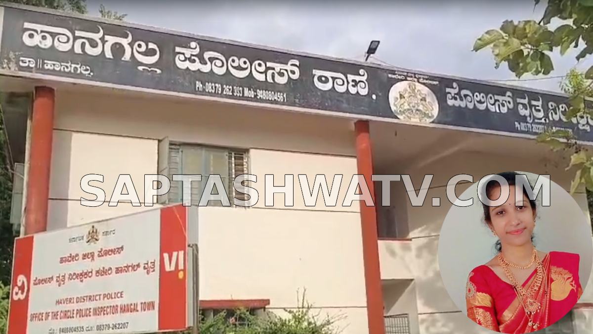 Karnataka: Haveri Woman's Suspicious Death Sparks Protest as Family Alleges Murder by Husband