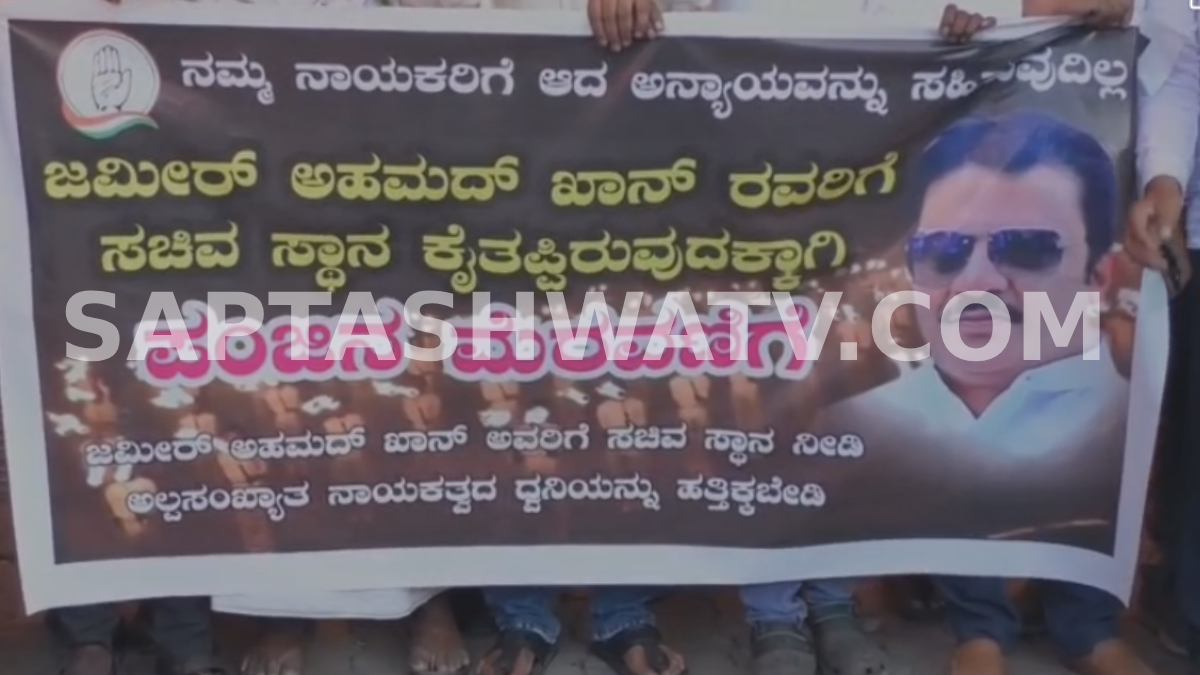 ಮಂಡ್ಯ ನಾಯಕರ ಪ್ರತಿಭಟನೆಯ ಸ್ವರೂಪ ಮತ್ತು ಬೇಡಿಕೆ