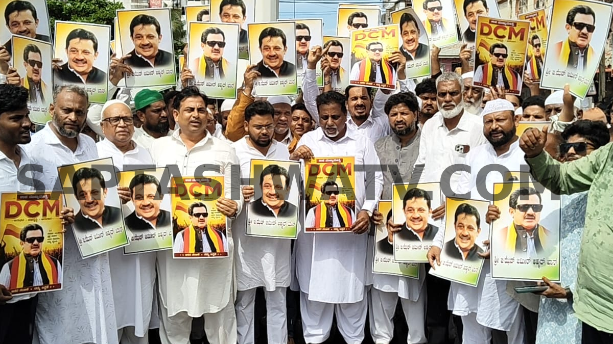 ಈ ಪ್ರತಿಭಟನೆಯ ಹಿಂದಿನ ತೀವ್ರ ಕಾರಣಗಳ
