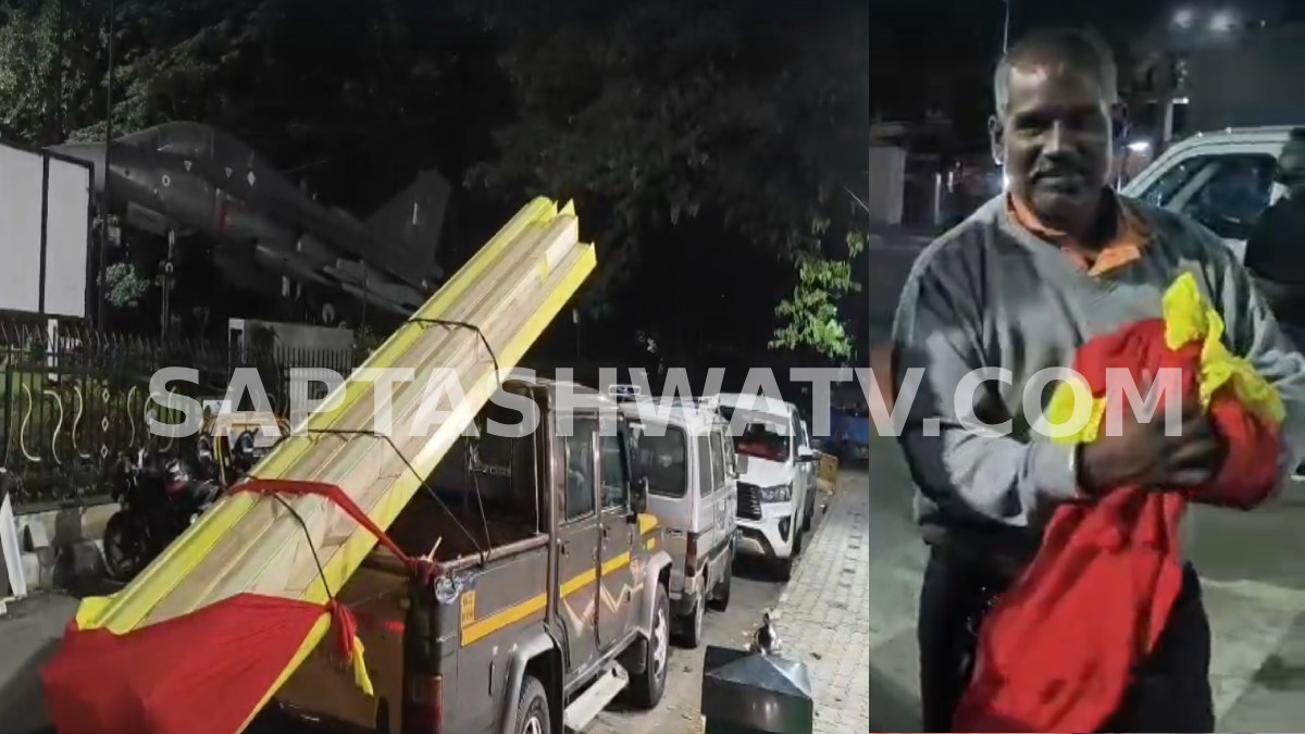 Kannada Flag Allegedly Used to Secure Metro Equipment in Bengaluru, Sparks Outrage