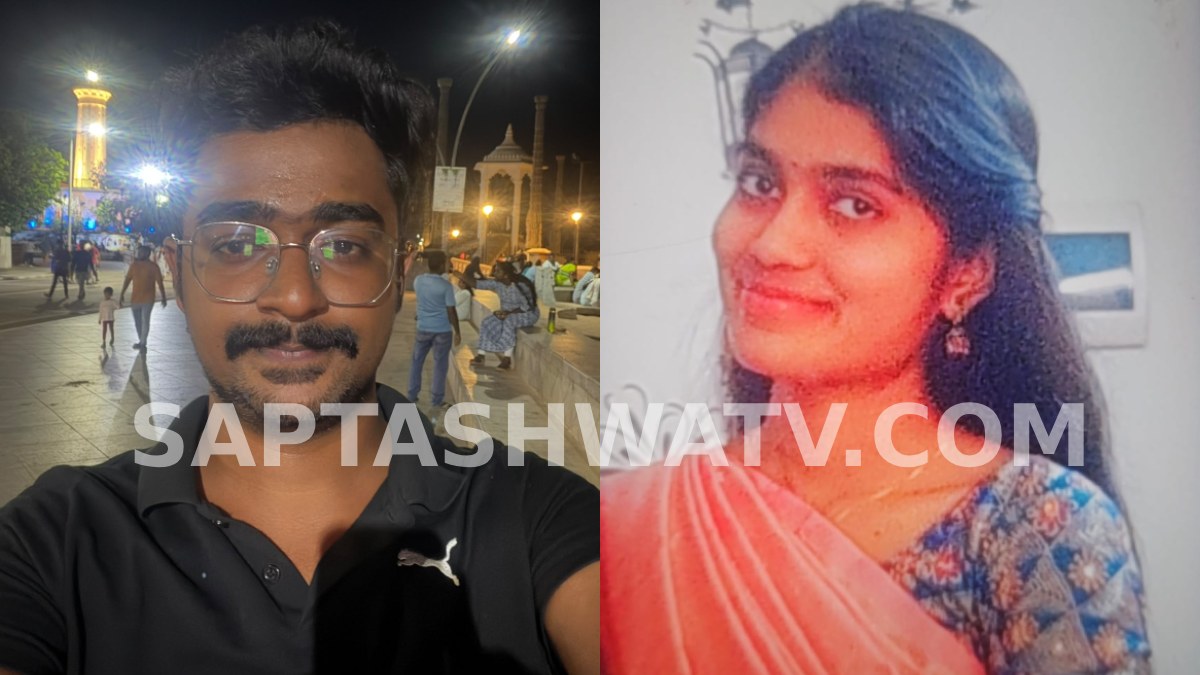 Bengaluru Triple Murder: Daughter, Live-in Partner Allegedly Killed Parents and Sister Over Financial Dispute, Massive Manhunt Underway