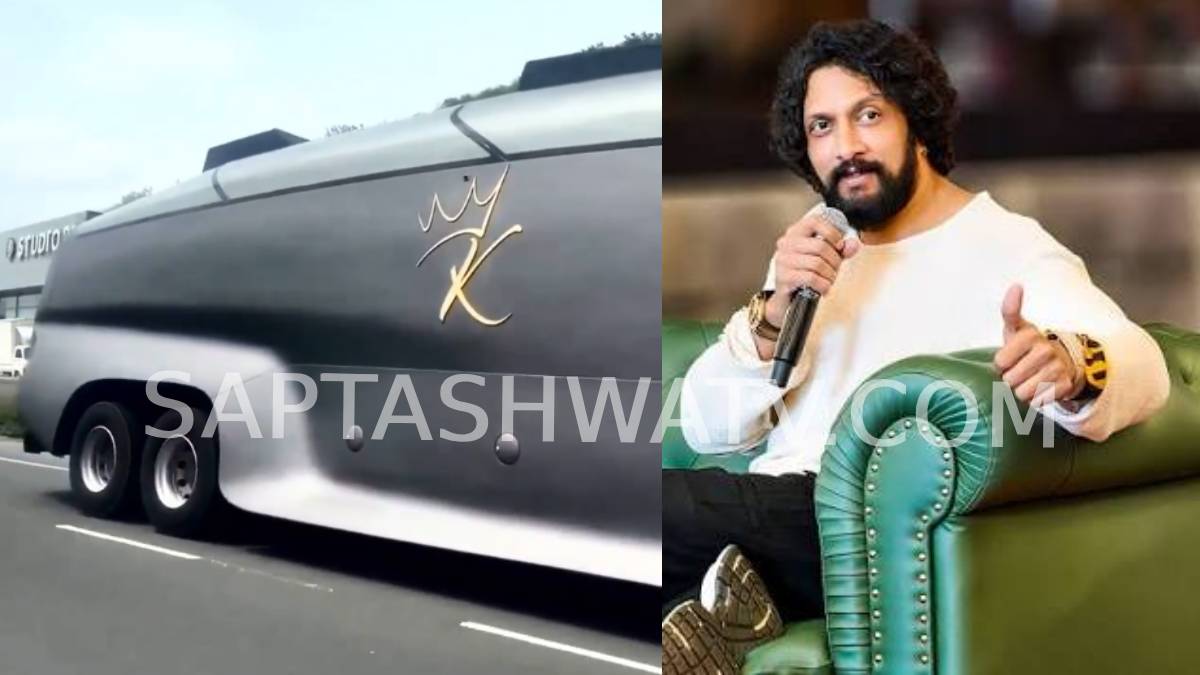 ‘ಬಿಲ್ಲಾ ರಂಗ ಬಾಷಾ’ ಸೆಟ್‌ಗೆ ಕಿಚ್ಚನ ರಾಯಲ್ ಎಂಟ್ರಿ - ಶೂಟಿಂಗ್‌ಗಾಗಿ ಬರೋಬ್ಬರಿ ₹6.5 ಕೋಟಿಯ ಐಷಾರಾಮಿ ಕ್ಯಾರವಾನ್ ಖರೀದಿಸಿದ ಸುದೀಪ್!!