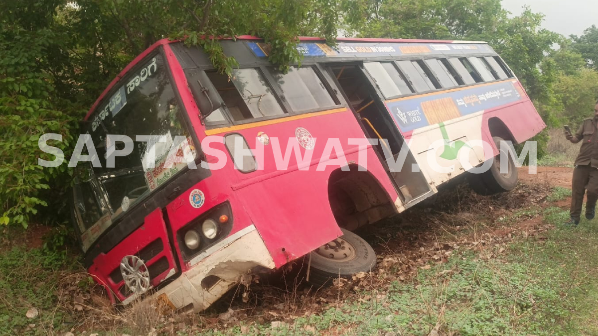 ಪ್ರಯಾಣಿಕರ ಸ್ಥಿತಿ ಮತ್ತು ಚಿಕಿತ್ಸೆ