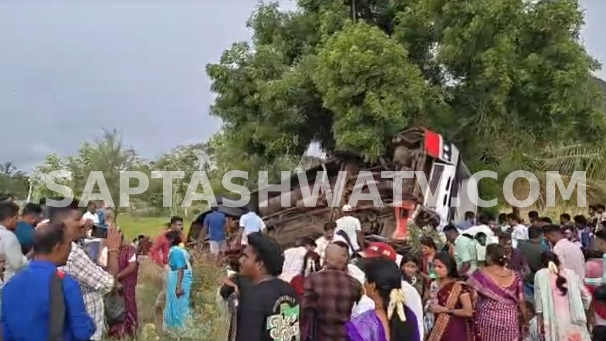 KSRTC Bus Accident Near Chamarajanagar: Two Dead, Several Injured After Bus Overturns