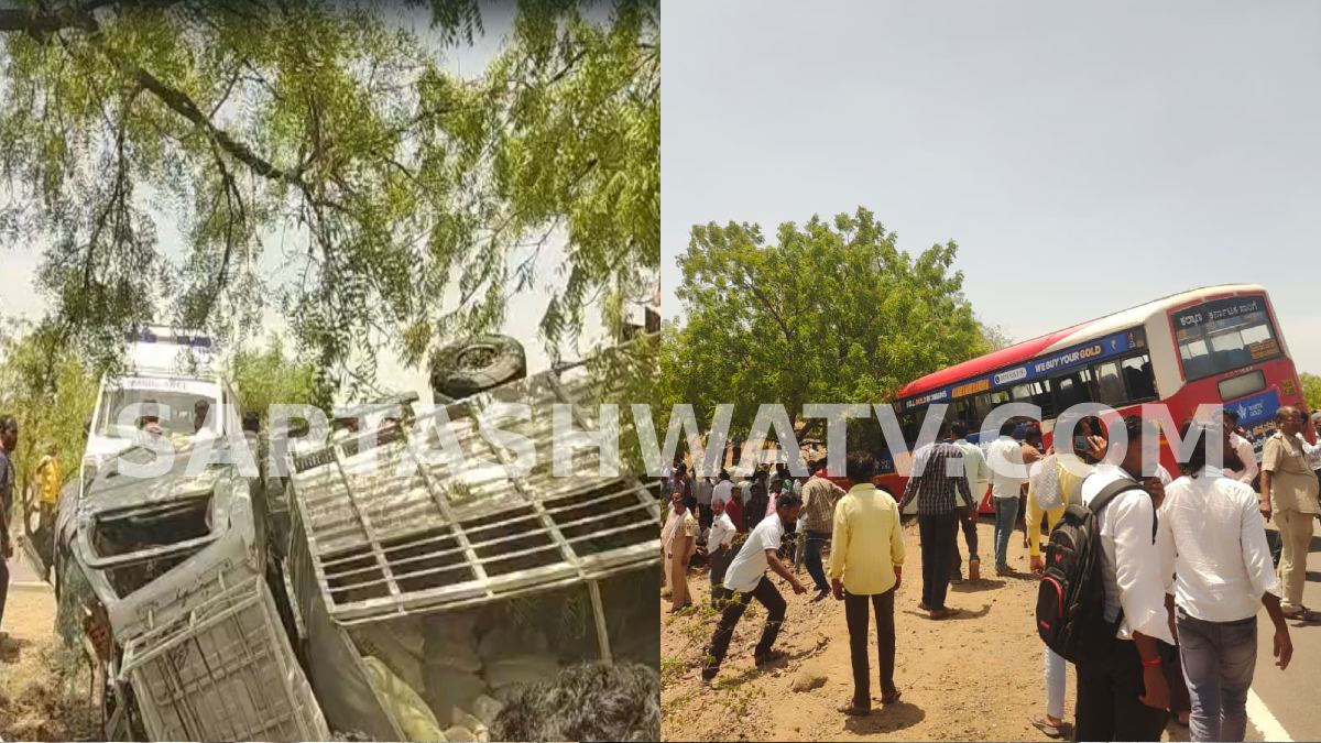Vijayapura Accident: Three Dead in KSRTC Bus and Canter Collision Near Chadachan
