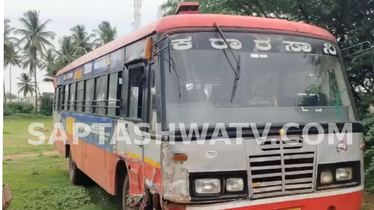 ಚಳ್ಳಕೆರೆ ಬಳಿ ಭೀಕರ ಅಪಘಾತ; ಕೆಎಸ್‌ಆರ್‌ಟಿಸಿ ಬಸ್ - ಆಟೋ ಡಿಕ್ಕಿ, ನಾಲ್ವರು ಕೂದಲೆಳೆಯ ಅಂತರದಲ್ಲಿ ಪಾರು!!