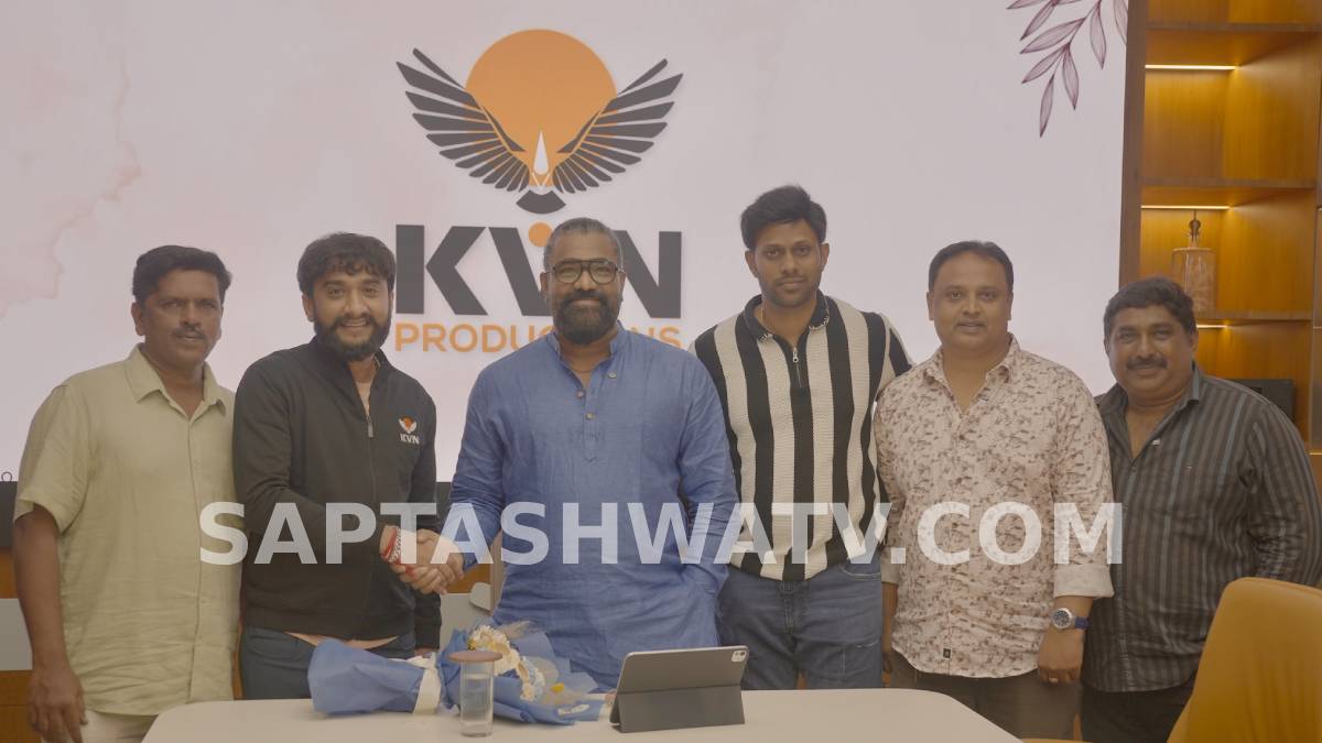 ಸ್ಯಾಂಡಲ್‌ವುಡ್‌ನಲ್ಲಿ ಕೆವಿಎನ್ ಪ್ರೊಡಕ್ಷನ್ಸ್ ಹೊಸ ಧಮಾಕಾ - 'ಗಿಲ್ಲಿ' ಖ್ಯಾತಿಯ ನಟನ ಹೊಸ ಚಿತ್ರಕ್ಕೆ ಜೂನ್ 21ರಂದು ಅದ್ಧೂರಿ ಮುಹೂರ್ತ!!