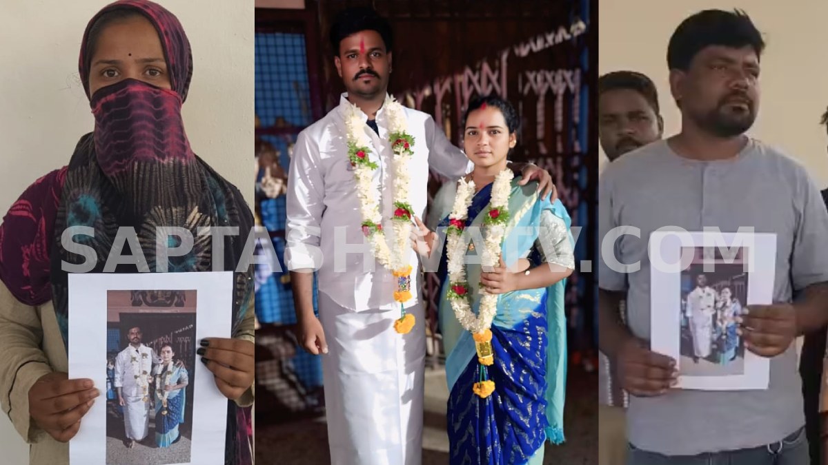 Mandya Love Story