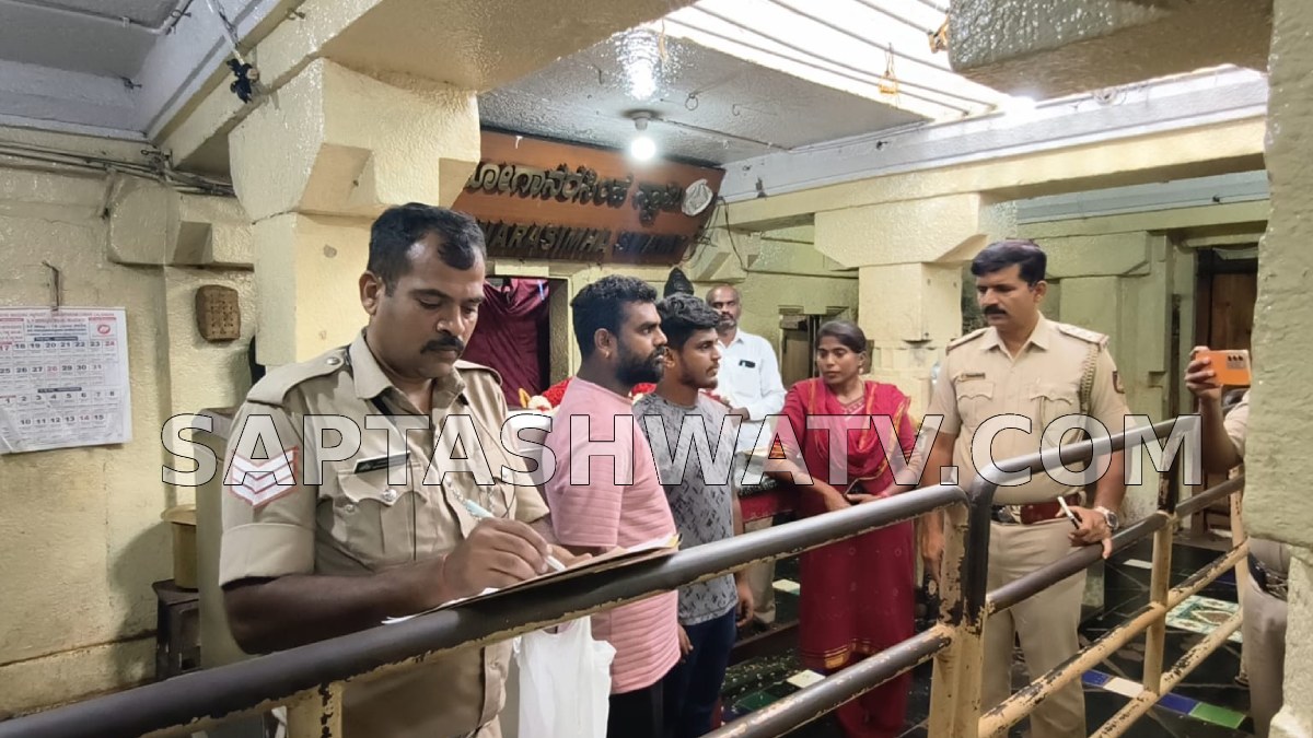 Melukote Temple Theft Case: Priests and Staff Booked Over Missing Gold, Silver and Cash