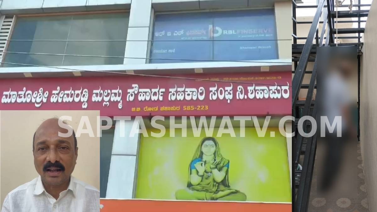 Missing Bank Chairman Found Dead After 20 Days | Alleged Selfie Video Goes Viral