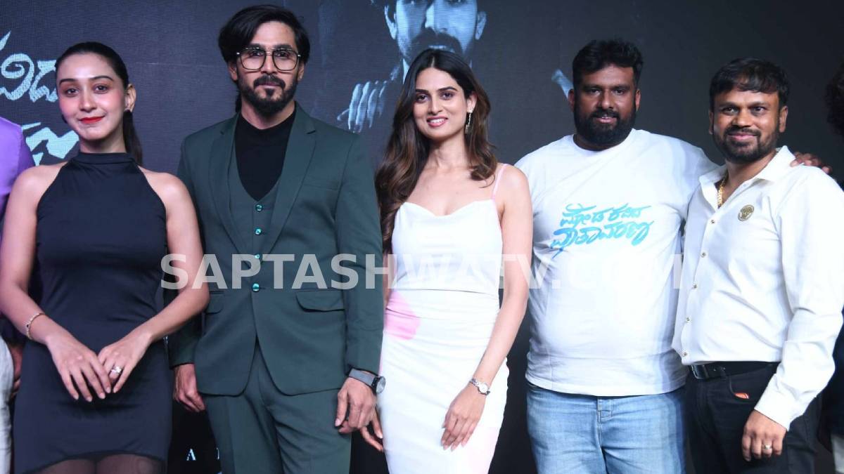 ಸಿಂಪಲ್ ಸುನಿ ಕಲ್ಪನೆಯ ಹೊಸ ಸೈನ್ಸ್ ಫಿಕ್ಷನ್ ಲೋಕ - ‘ಮೋಡ ಕವಿದ ವಾತಾವರಣ’ ಟ್ರೇಲರ್ ನೋಡಿ ಫಿದಾ ಆದ ಗಾಂಧಿನಗರ!!