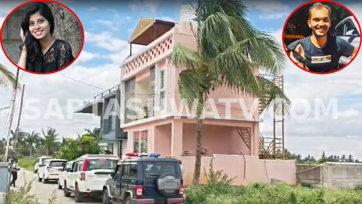 Chikkaballapur: Woman Found Dead at Nandi Hills Homestay, Boyfriend Under Treatment