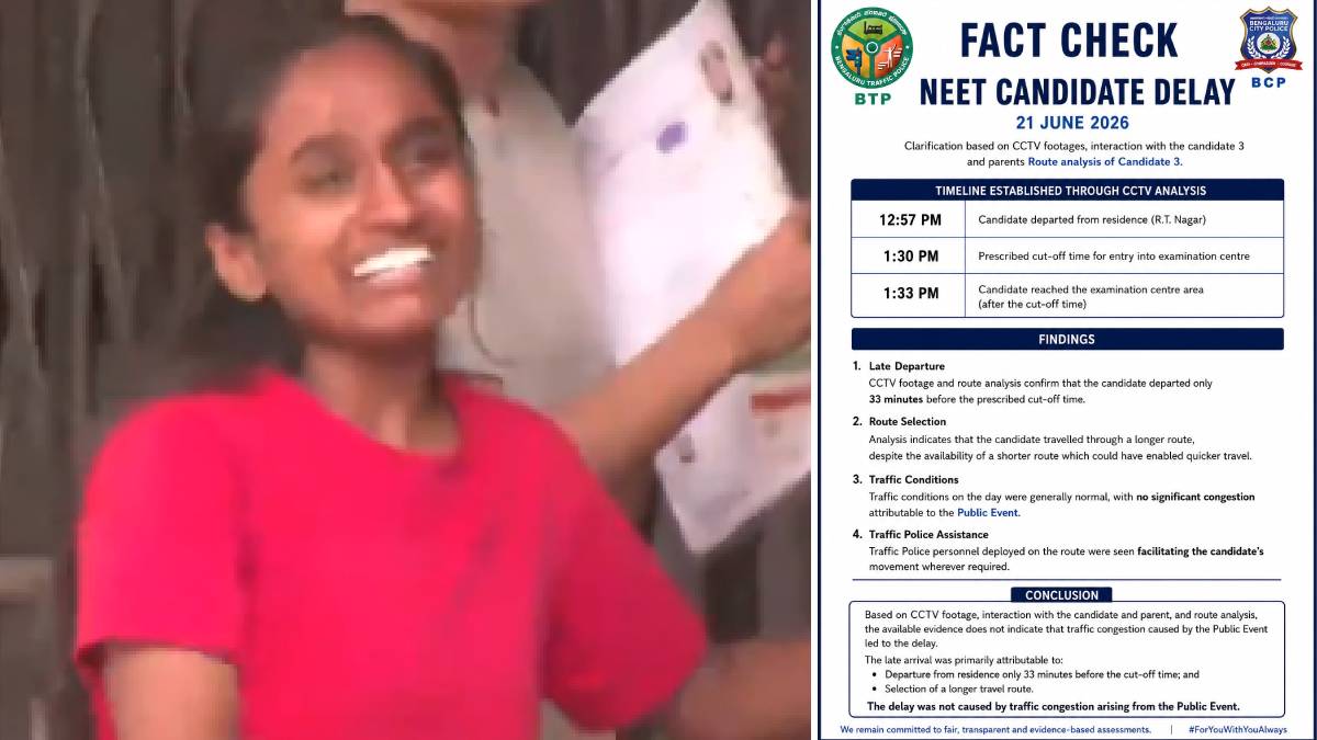 ಬೆಂಗಳೂರು ನೀಟ್ ಮರುಪರೀಕ್ಷೆ ವಿವಾದಕ್ಕೆ ಬಿಗ್ ಟ್ವಿಸ್ಟ್ - ಟ್ರಾಫಿಕ್ ಜಾಮ್ ಆರೋಪ ಉಲ್ಟಾ ಮಾಡಿದ ಪೊಲೀಸರ 'ಫ್ಯಾಕ್ಟ್ ಚೆಕ್'!!
