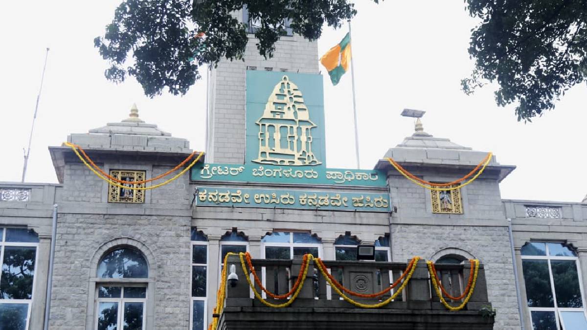 ಡಿಕೆಶಿ CM ಪಟ್ಟದ ಬೆನ್ನಲ್ಲೇ ಶುರುವಾಯ್ತು ಹೊಸ ಡಿಮ್ಯಾಂಡ್ - ‘ಗ್ರೇಟರ್ ಬೆಂಗಳೂರು’ ಎಲೆಕ್ಷನ್ ಯಾವಾಗ?
