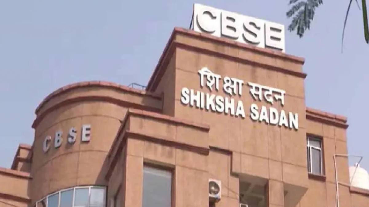 CBSE Result 2026 - ಮಾರ್ಕ್ಸ್ ಕಡಿಮೆ ಬಂತಾ? ಇಂದಿನಿಂದಲೇ ರೀ-ಚೆಕಿಂಗ್‌ಗೆ ಅರ್ಜಿ ಹಾಕಿ!!