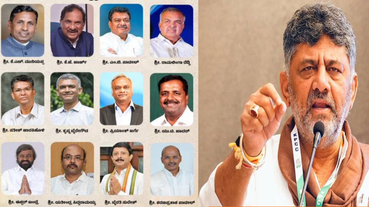 ಅಧಿಕೃತವಾಗಿ ಶುರುವಾಯ್ತು ‘ಡಿಕೆಶಿ ಯುಗ’ - ಲೋಕಭವನದಲ್ಲಿ ಸಚಿವರಾಗಿ ಪ್ರತಿಜ್ಞೆಗೈದ 13 ಘಟಾನುಘಟಿ ನಾಯಕರ ಲಿಸ್ಟ್ ಇಲ್ಲಿದೆ!!
