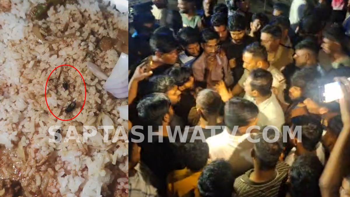 ಊಟದಲ್ಲಿ ಸಾಲು ಸಾಲು ಹುಳು, ಕುಡಿಯೋ ನೀರಿಲ್ಲ - ಊಟದ ತಟ್ಟೆ ಹಿಡಿದು ರಸ್ತೆಗಿಳಿದ ಬೆಳಗಾವಿ ವಿದ್ಯಾರ್ಥಿಗಳು!!
