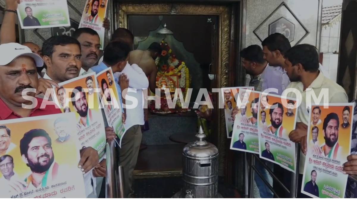 ಗಣೇಶನ ಅಂಗಳದಲ್ಲಿ ಹೈಡ್ರಾಮಾ - ಶಾಸಕ ಅನಿಲ್ ಚಿಕ್ಕಮಾಧು ಫೋಟೋ ಹಿಡಿದು ಅಭಿಮಾನಿಗಳ ಜಯಘೋಷ!!