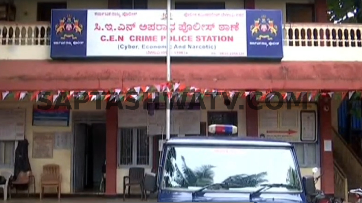 ಸೈಬರ್ ಪೊಲೀಸ್ ಠಾಣೆಯಲ್ಲಿ FIR ದಾಖಲು - ರಾಜಕೀಯ ಗೊಂದಲ ಸೃಷ್ಟಿಸಿದ ಆ ಫೇಸ್‌ಬುಕ್ ಪೋಸ್ಟ್ ಹಿಂದೆ ಯಾರಿದ್ದಾರೆ?