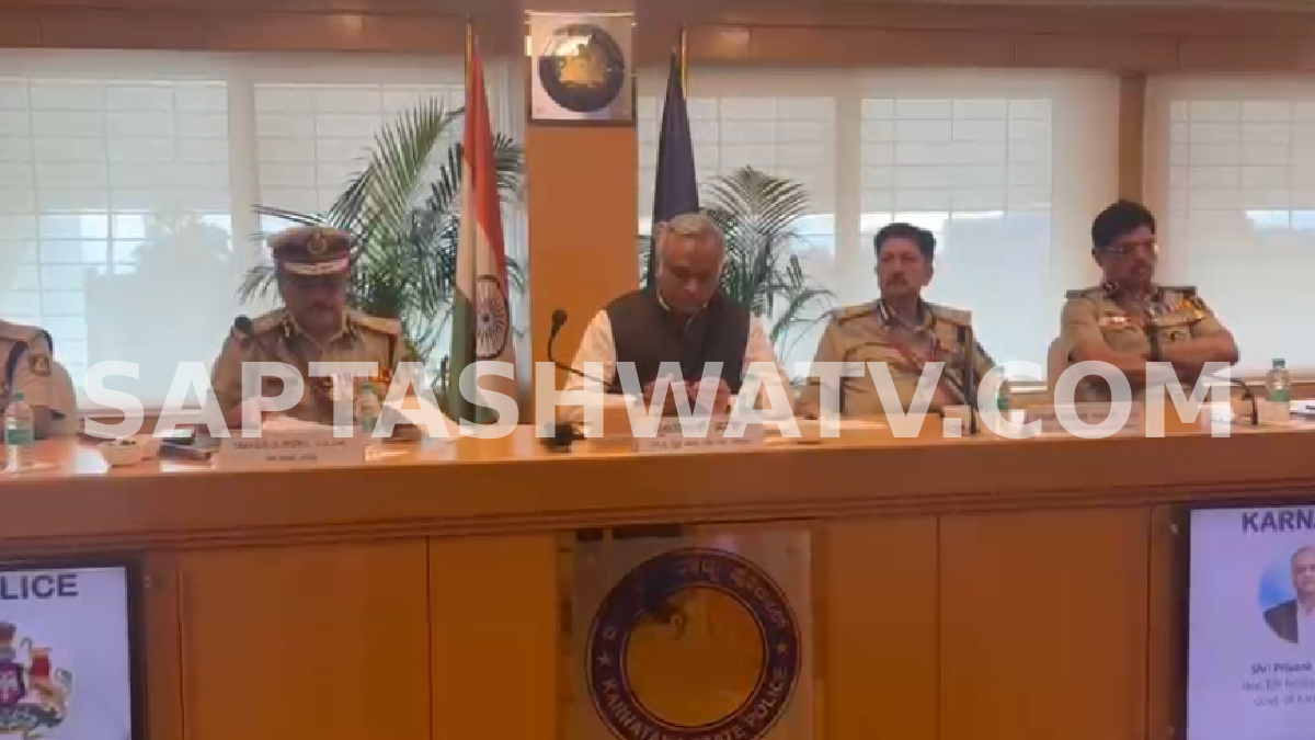ನೂತನ ಗೃಹ ಸಚಿವ ಪ್ರಿಯಾಂಕ್ ಖರ್ಗೆ ಫುಲ್ ಆ್ಯಕ್ಟಿವ್: ಖಡಕ್ ಎಚ್ಚರಿಕೆ ಬೆನ್ನಲ್ಲೇ ಹಿರಿಯ ಪೊಲೀಸ್ ಅಧಿಕಾರಿಗಳ ಜೊತೆ ಮೊದಲ ಸಭೆ!!
