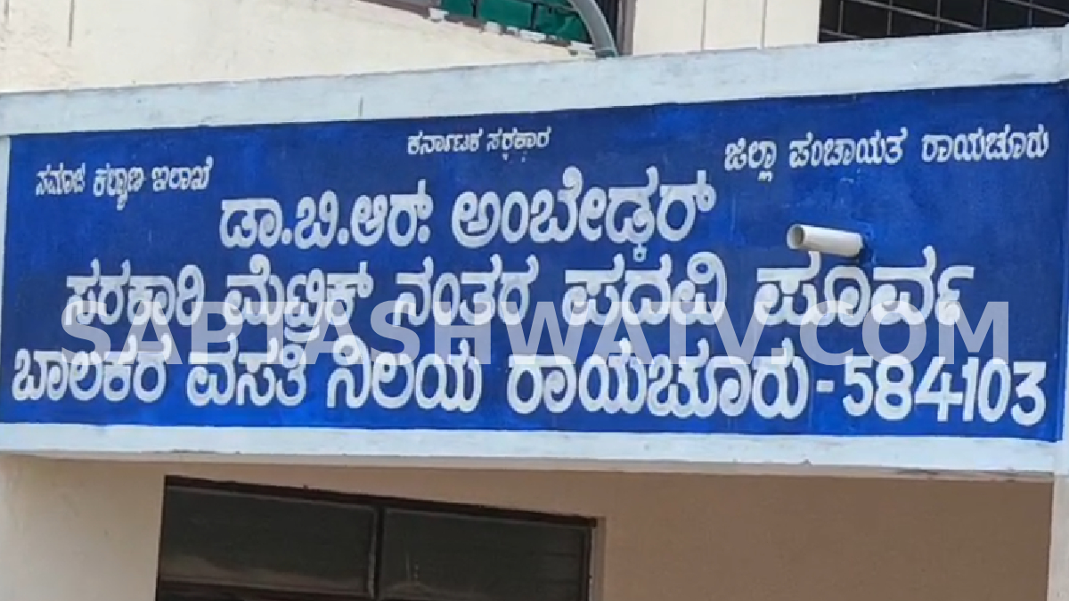 ಕಾಣೆಯಾದ ವಾರ್ಡನ್