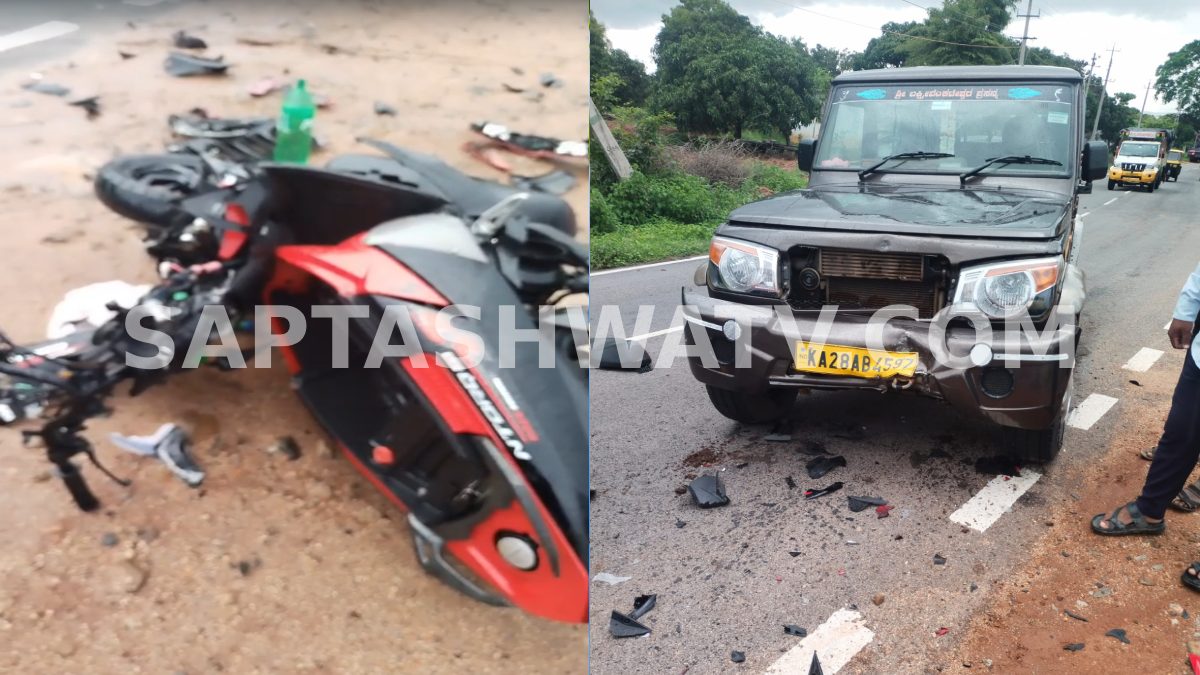 Karnataka: Woman Killed After Bolero SUV Collides With Two-Wheeler Near Padarahalli in Ramanagara