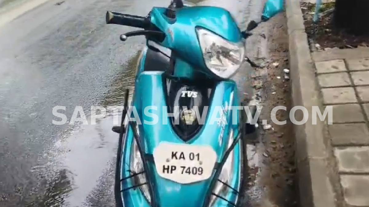 ಮಗಳ ಕಣ್ಣೆದುರೇ ಶಾಲಾ ಬಸ್ ಚಕ್ರದಡಿಗೆ ಸಿಲುಕಿ ತಾಯಿ ಸಾ*ವು - ಬೆಂಗಳೂರಿನ 'killer' ಗುಂಡಿಗೆ ಬಲಿಯಾಯ್ತಾ ಮತ್ತೊಂದು ಜೀವ!!