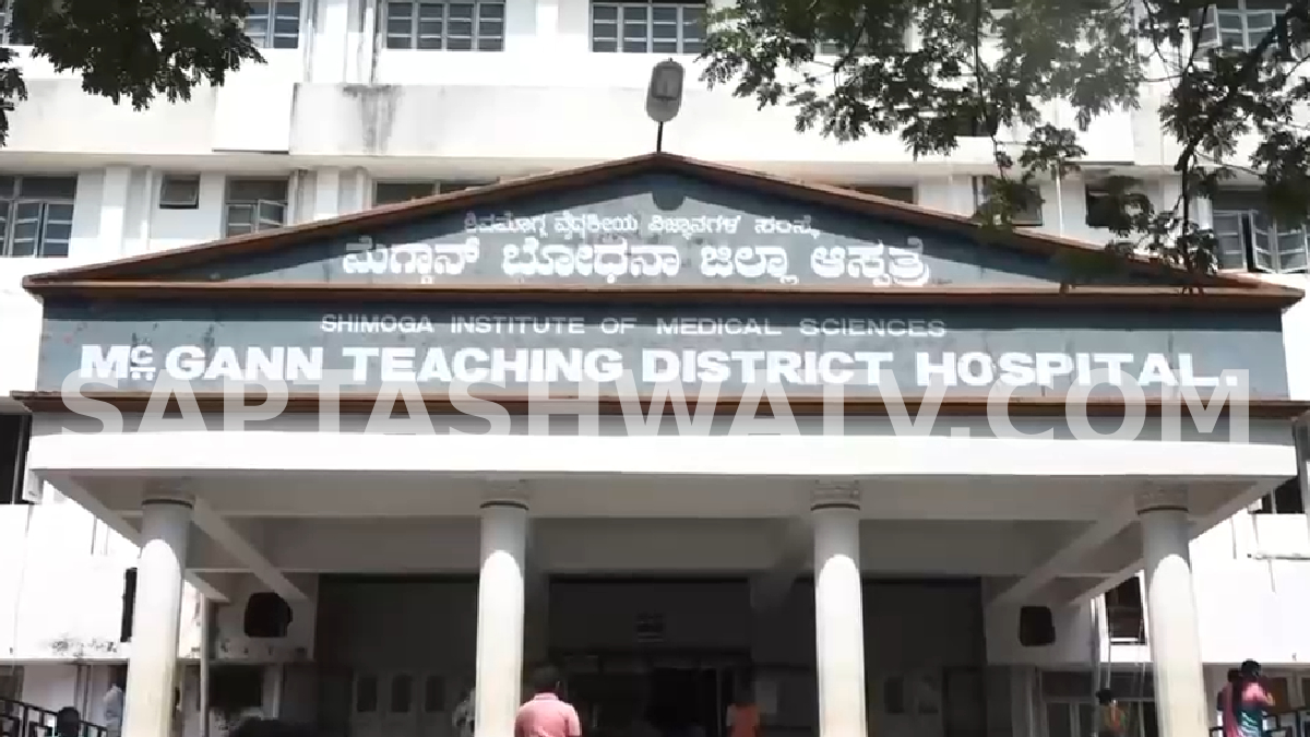 ಶಿವಮೊಗ್ಗ ಮೆಗ್ಗಾನ್ ಆಸ್ಪತ್ರೆಯಲ್ಲಿ ಅಮಾನವೀಯತೆ: ಔಷಧಿ ಇಲ್ಲವೆಂದು ಅಂಗವಿಕಲರನ್ನು ಇಡೀ ಆಸ್ಪತ್ರೆ ಅಲೆಯುವಂತೆ ಮಾಡಿದ ಸಿಬ್ಬಂದಿ!!