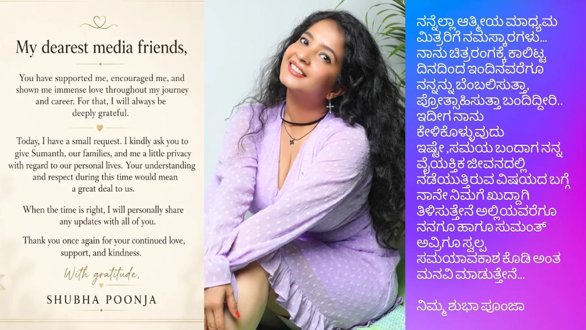 Shubha Poonja Breaks Silence on Divorce Rumours; Requests Privacy and Time Amid Speculation