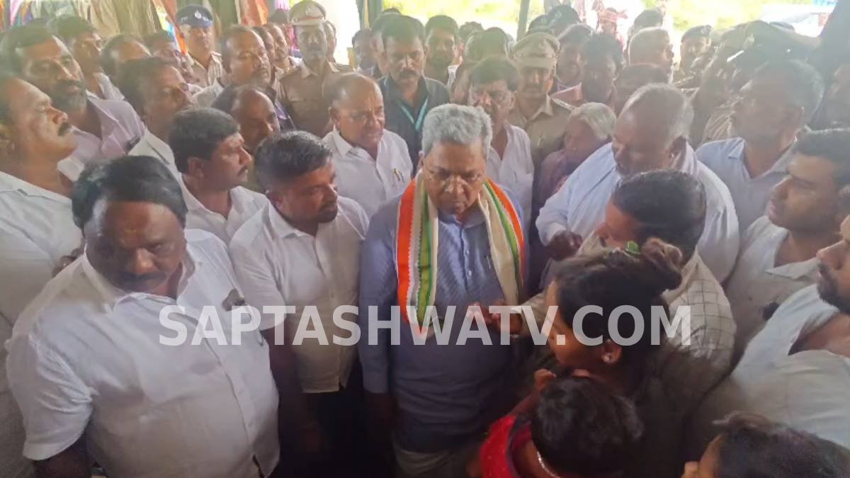 ಕೆಂಪಯ್ಯನಹುಂಡಿ ಗ್ರಾಮದಲ್ಲಿ ಒಂದೇ ಕುಟುಂಬದ ಮೂವರ ಆ*ತ್ಮಹತ್ಯೆ - ನೊಂದ ಮನೆಗೆ ಮಾಜಿ ಸಿಎಂ ಸಿದ್ದರಾಮಯ್ಯ ಭೇಟಿ, ಸಾಂತ್ವನ!!