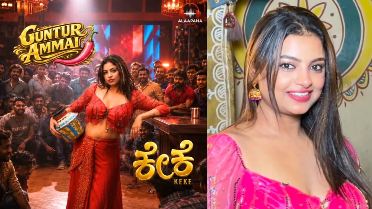 ರೀಲ್ಸ್ ಲೋಕದಿಂದ ಗಾಂಧಿನಗರಕ್ಕೆ ಎಂಟ್ರಿ ಕೊಟ್ಟ ಸೋನು ಗೌಡ - 'ಕೇಕೆ' ಚಿತ್ರದ ಮಾಸ್ ಐಟಂ ಸಾಂಗ್‌ನಲ್ಲಿ 'ರೀಲ್ಸ್ ರಾಣಿ' ಭರ್ಜರಿ ಸ್ಟೆಪ್ಸ್!!