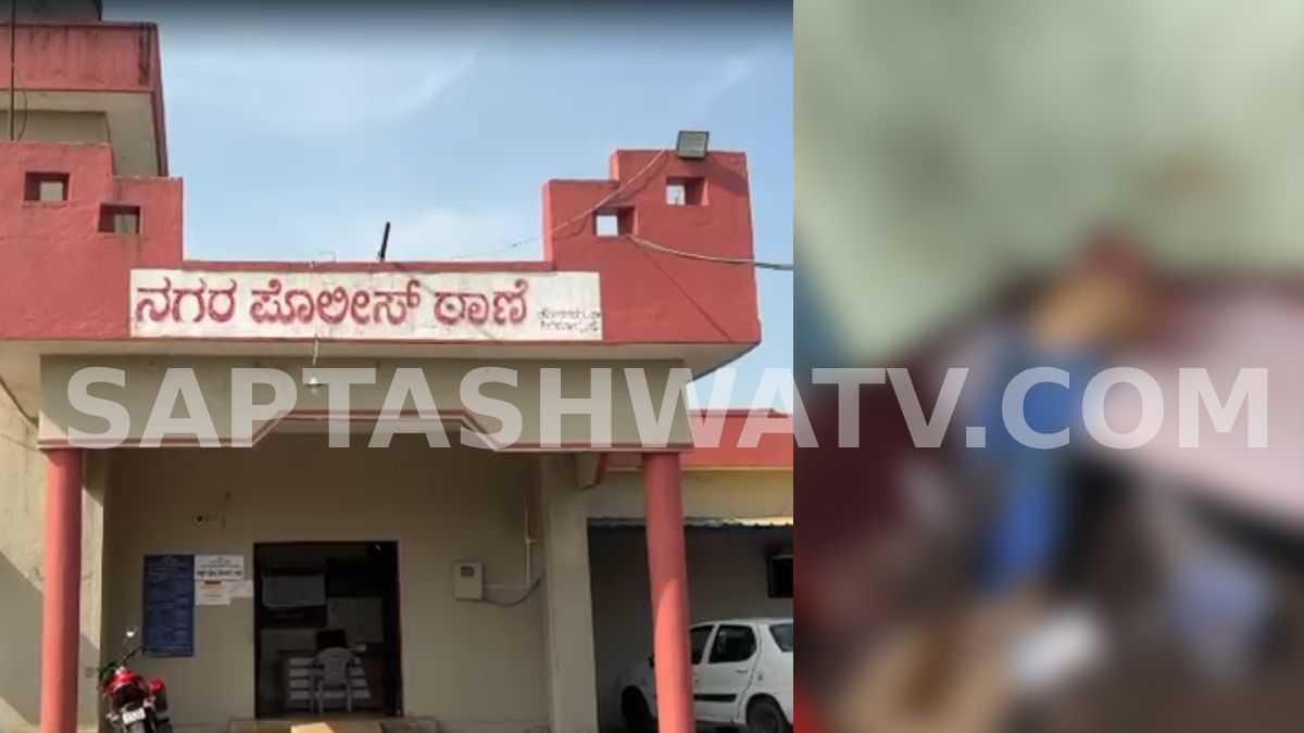 Shivamogga: 85-Year-Old Man Dies From Gunshot Injury, Police Investigating Case