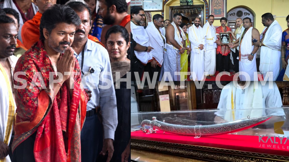 Tamil Nadu CM Vijay Offers Silver Sword at Kollur Mookambika Temple in Udupi