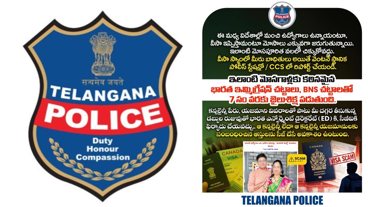 Telangana Police Issues Visa Scam Alert as Fraudsters Target Overseas Job Seekers