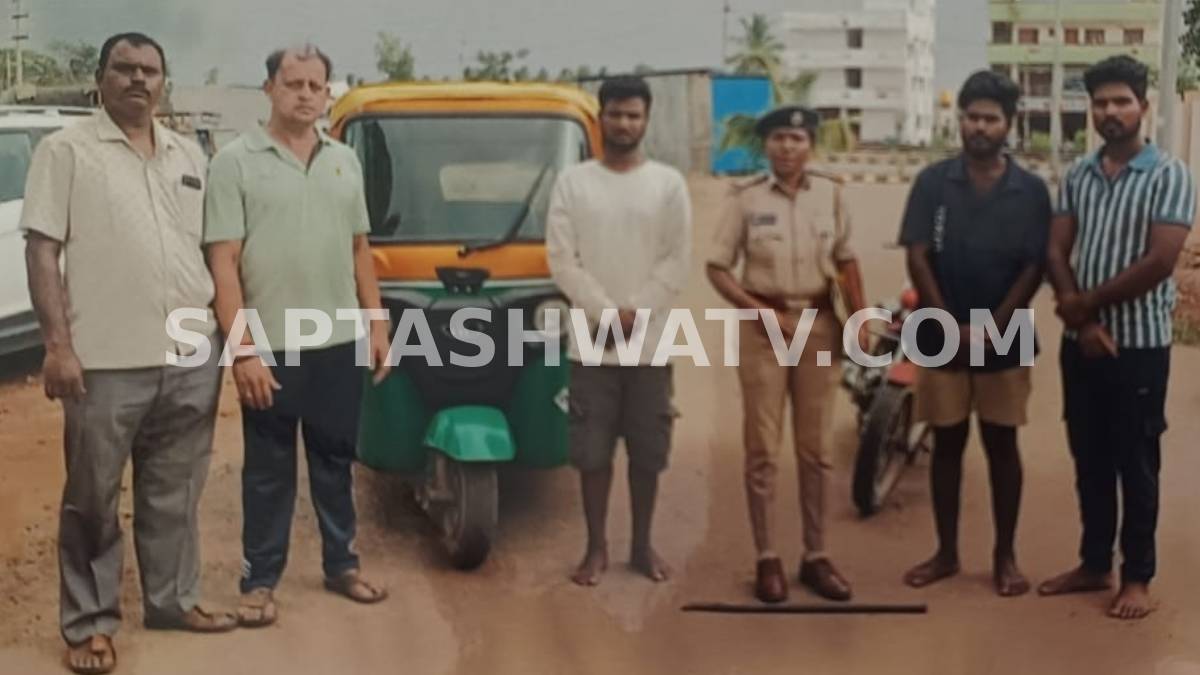 ಪೊಲೀಸರ ಬಲೆಗೆ ಬಿದ್ದ ಖದೀಮರಲ್ಲಿ ತಂದೆ-ಮಕ್ಕಳೇ ಲೀಡರ್ಸ್