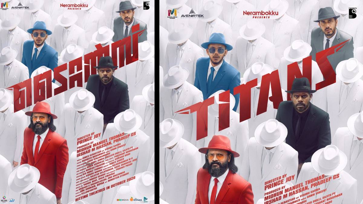 Titans First Look Poster Unveiled: Jayasurya, Vinayakan & Team Promise an Intriguing October 2026 Release