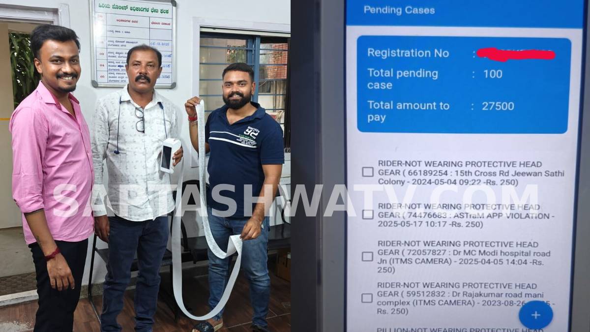 100 ಟ್ರಾಫಿಕ್ ಕೇಸ್‌ಗಳ ದಂಡ ಪಾವತಿ
