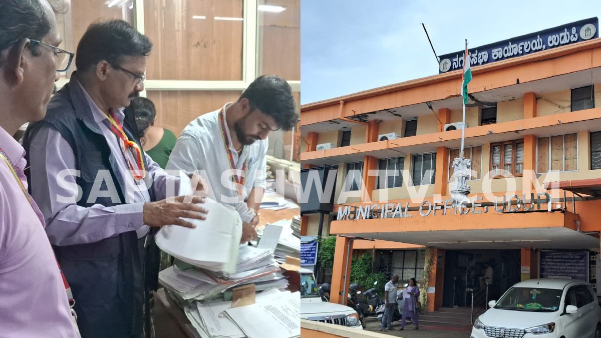 Lokayukta Conducts Surprise Inspection at Udupi City Municipal Council Over Pending Public Grievances