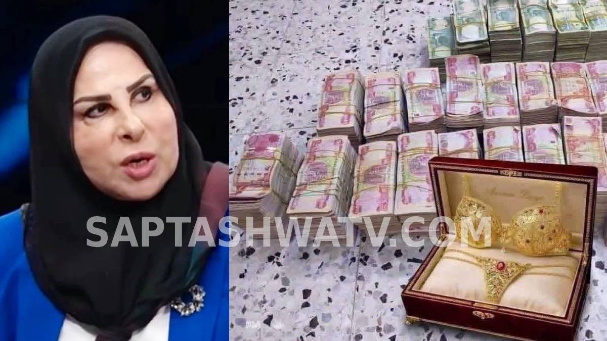 World's 'Most Corrupt' MP Alia Nassif Arrested